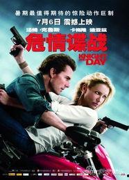 危情谍战 在线观看,在线揭秘惊心动魄的间谍世界