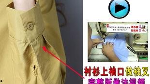 衣服材料爆料怎么做视频,打造时尚穿搭教学视频攻略