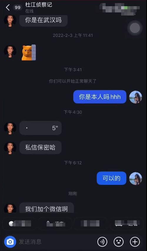 易梦玲图片爆料最新版,揭秘不为人知的幕后故事